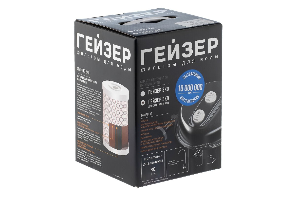 Проточный питьевой фильтр Гейзер ЭКО для жесткой воды (18055)